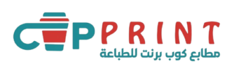 كوب برنت تو للطباعة