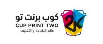 شعار كوب برنت تو